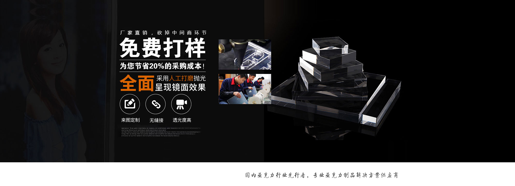 首頁(yè)廣告3