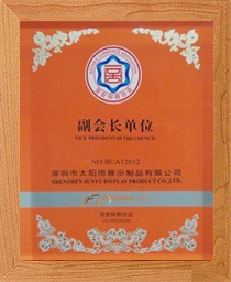 副會(huì)長(zhǎng)單位
