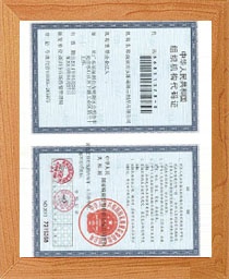 機(jī)構(gòu)代碼