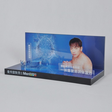 保濕護(hù)膚品展示架